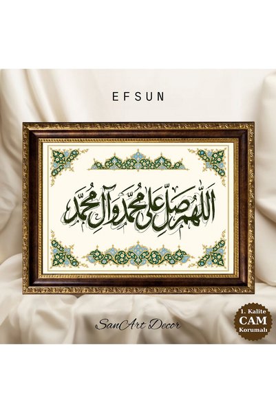 Sanart Tablou cu artă caligrafică, „Rugați-vă pentru Muhammad”, tablou islami...