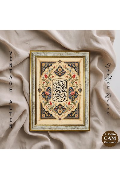 Sanart Tablou cu caligrafie islamică, „Dacă îmi mulțumiți, vă voi spori binec...