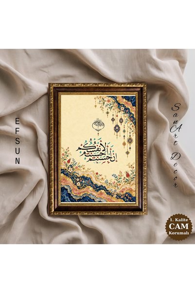 Sanart Calligraphy Art Print, Do Something Good for Yourself, Framed Islamic ...