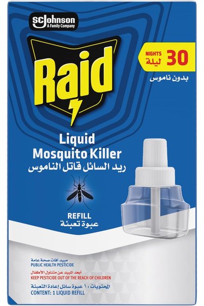 Generic عبوة إعادة تعبئة لطارد البعوض، توفر حماية لمدة 30 ليلة، برائحة محايدة...