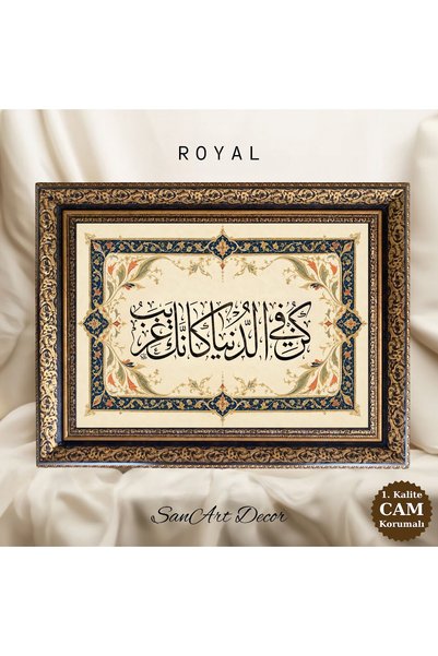 Sanart Tablou de artă calligrafică, „Fii ca un străin pe lume”, tablou islami...