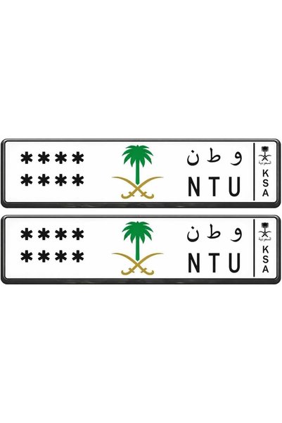 Generic Toby's Universal Fit Car License Number Frame | Robust Mounting Brack...