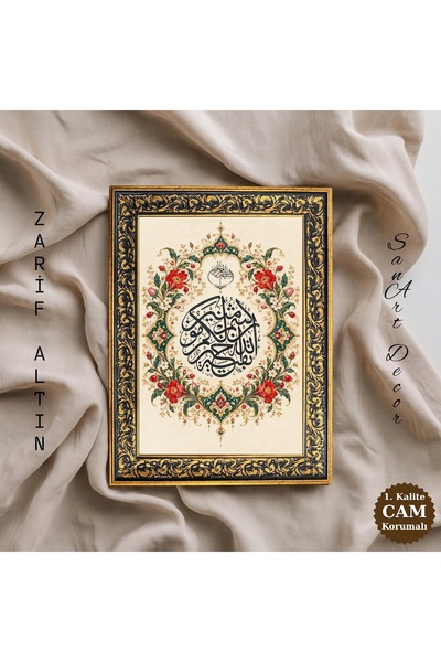 Sanart Tablou cu caligrafie islamică, Câștigul pe care Allah l-a dăruit din c...