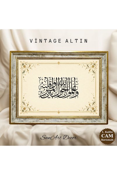Sanart Tablou cu caligrafie islamică, „Să știi că Allah se interpune între om...
