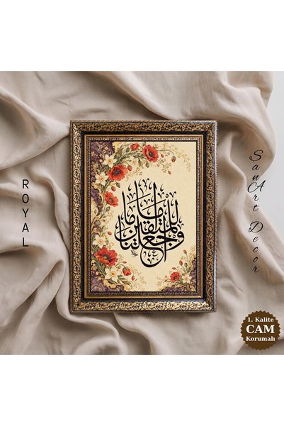 Sanart Tablou de artă calligrafică, „Fii un exemplu pentru cei hotărâți să ar...