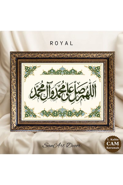 Sanart Tablou cu artă caligrafică, „Rugați-vă pentru Muhammad”, tablou islami...