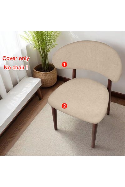 Choice 1 set khaki Velvet C-shaped Backrest Chair Cover Solid Color Stretch S...