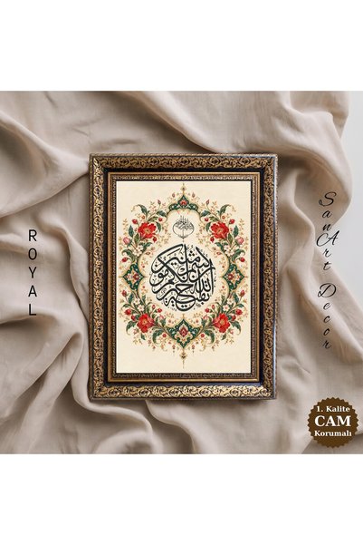 Sanart Tablou cu caligrafie islamică, Câștigul pe care Allah l-a dăruit din c...