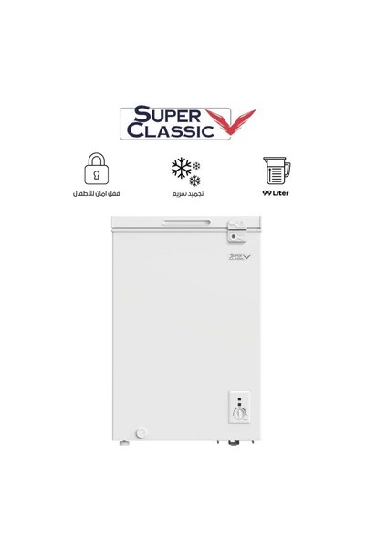 SUPER CLASSIC سوبر كلاسيك فريزر أفقي، 99 لتر، 3.50 قدم، أبيض - SPCF-130