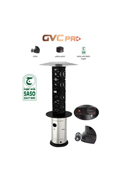 GVC PRO دفاية غاز جي في سي برو ستانلس ستيل - GVHG-3282