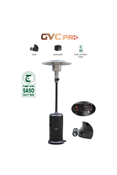 GVC PRO جي في سي برو دفاية غاز أسود - GVHG-1110