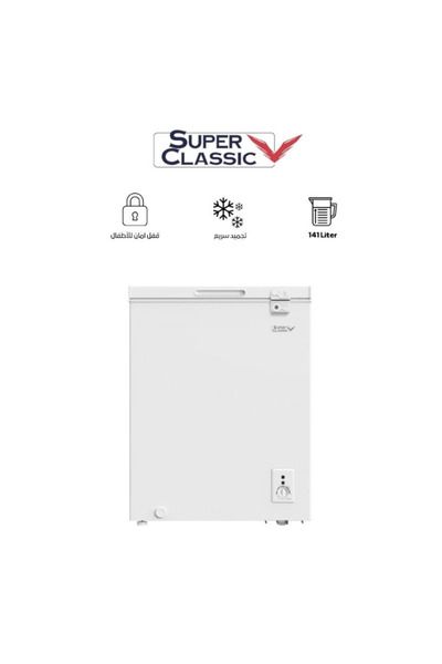 SUPER CLASSIC سوبر كلاسيك فريزر افقي، 141 لتر، 5 أقدام، ابيض - SPCF-165