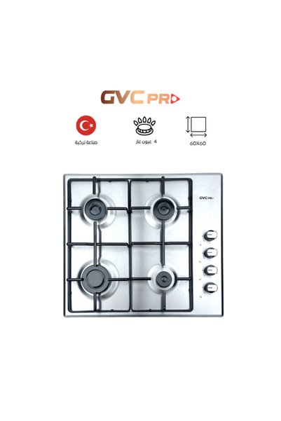 GVC PRO سطح غاز جي في سي برو 4 عيون 60*60 - GVCSI-6060-5 منصب خفيف تركي