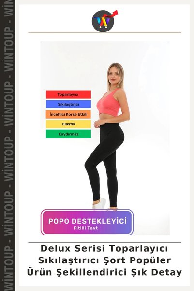 Wintoup Σορτς με εφέ σύσφιξης και διαμόρφωσης σιλουέτας της σειράς Delux – Δη...