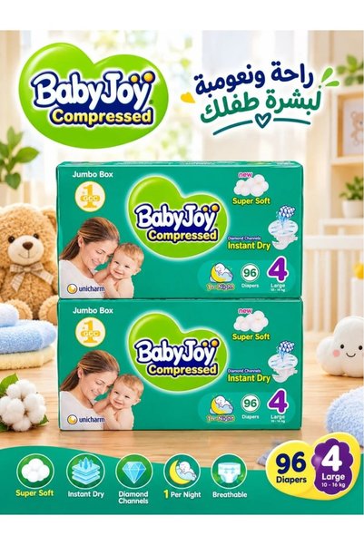 Baby Joy Diaper Size 4 | Offer of 2 Boxes X 96 Diapers | Protection and Comfo...