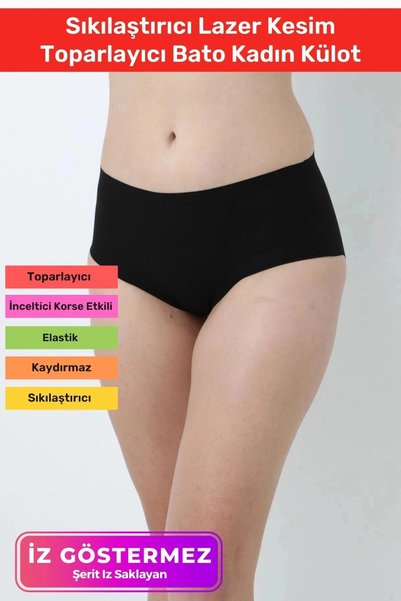 Wintoup Shaping / Sculpting Laser Cut Bato Women's Panties—Smooth Look, Every...