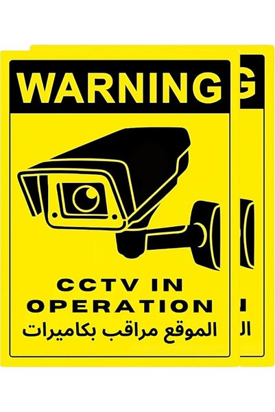 Al Fakhama Oud Pack of 2 CCTV In Operation Sign Stickers 20x15cm,For indoor a...