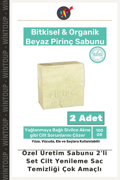 Wintoup Handcrafted Soap 2-Piece Set: Multi-Purpose Body Care