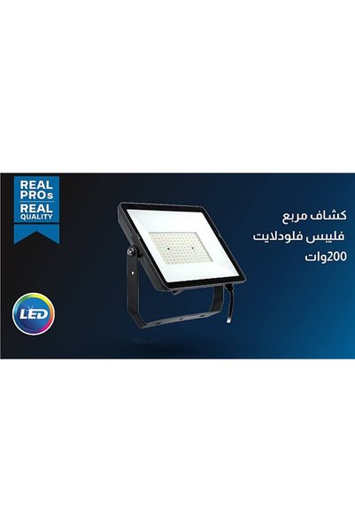 Generic Brand Outdoor Spotlight Square Floodlight 200W Yellow Light Color Phi...