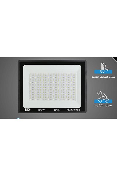 Generic Brand 200W Yellow Light Outdoor Floodlight