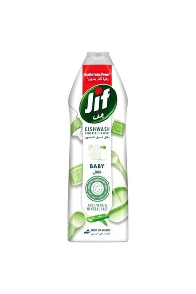 Jaf بيبي كير – سائل غسيل أطباق لطيف للأطفال – 670 مل