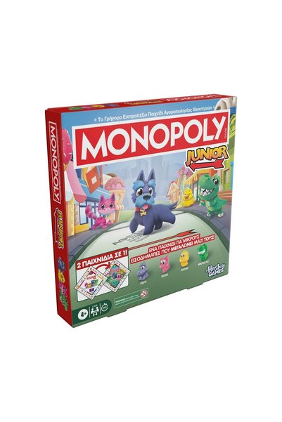 Hasbro Monopoly: Junior Square 2 în 1 (Limba Greacă) (G1856)