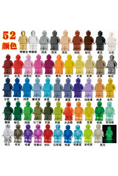 Choice 52 colors Children's Building Blocks Toy Mini Figure Humanoid Dolls Ca...