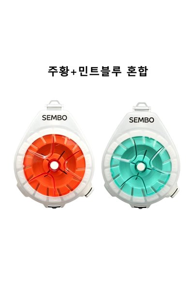 Choice Orange and Blue ZUKIBO Compact Line Storage Box Carbon Line Tackle Box...
