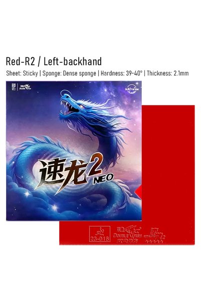 Choice مطاط تنس الطاولة Red R2 DOUBLE FISH ATHLON 2 NEO ذو سطح لاصق مصنوع بتق...