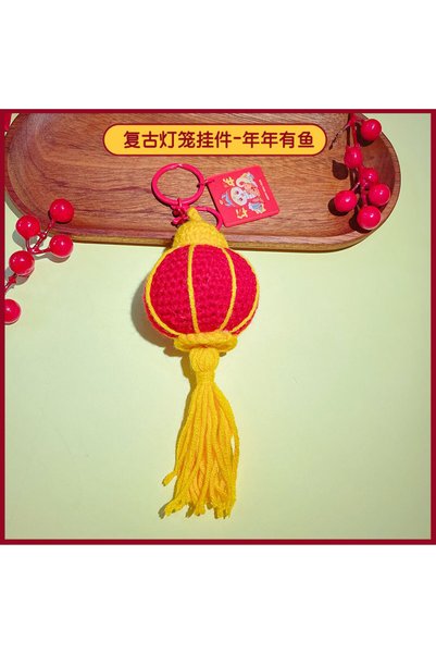Generic Creative national tide wool knitted retro lantern key chain bag car p...