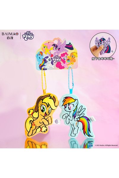 Generic Plush Keychain for Girls, Cute Squeaky Twilight Sparkle Couple Keycha...