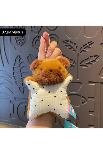 Generic Cartoon Soft Plush Doll Keychain Office Student Stress Relief Toy Squ...