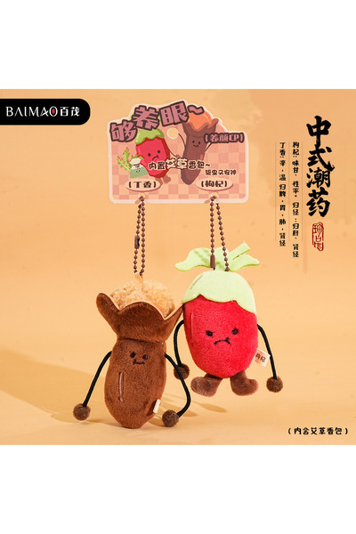 Generic Original Crispy Ginseng·Trendy Herbal Medicine Plush Keychain Pendant...