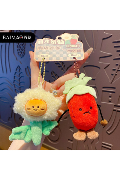 Generic Original Crispy Ginseng Nourishing Trendy Medicine Stall Plush Keycha...