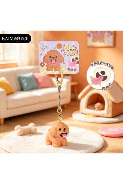 Generic Original Wind Chaser Dog Series Keychain Pendant Cute Creative Resin ...