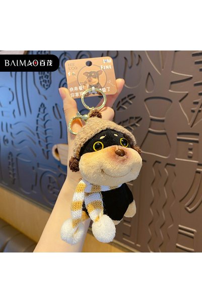 Generic Original Bee and Puppy Plush Doll Keychain for Girls, Cute and Exquis...
