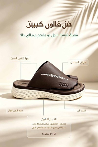 Alnoor Global Store Saudi Made Men's Cross Strap Sandals Thick Cushioned Sole...