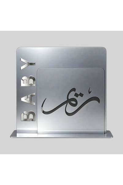 ZAHRA Newborn Welcome Stand with Name, Silver with Steel Base |