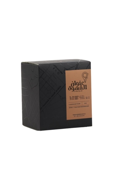 Coffee Address 5 envelopes of instant coffee salvador