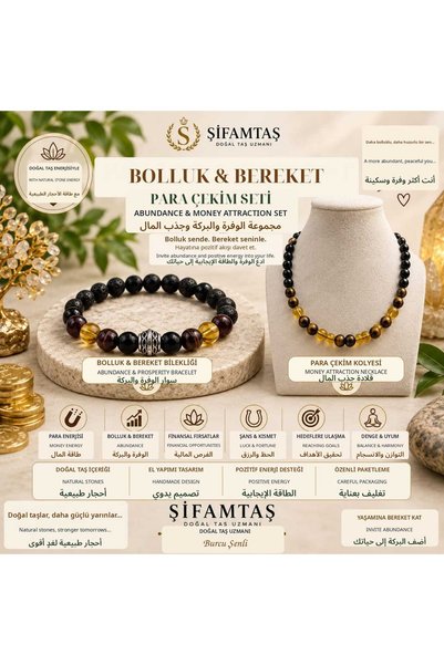 ŞİFAMTAŞ مجموعة بولوك بيركيت والمال (سوار وقلادة)