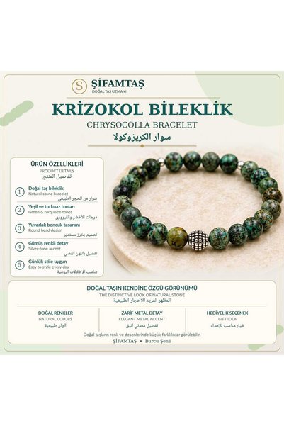 ŞİFAMTAŞ Krizokol Natural Stone Bracelet