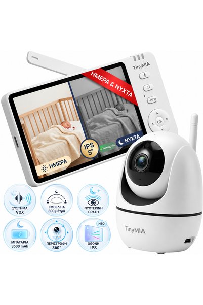 TinyMIA Ενδοεπικοινωνία μωρού με κάμερα TNM6000, baby monitor χωρίς WiFi, βίν...