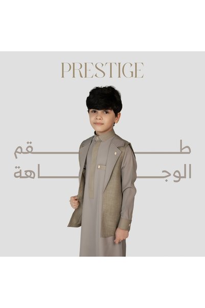 burjah طقم أنيق (بيج) - تاور - بيج