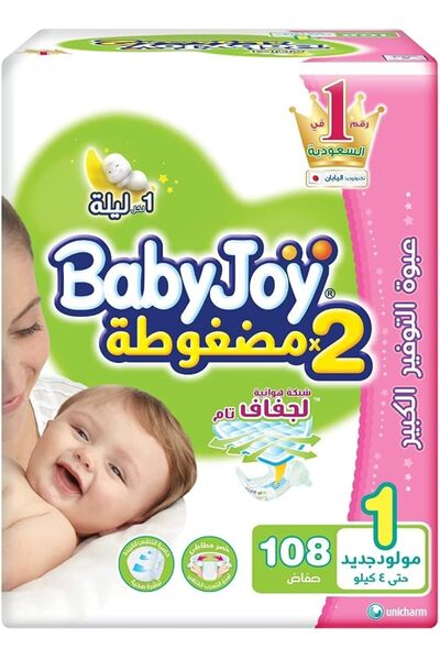 Generic حفاضات بيبي جوي المضغوطة الماسية، مقاس 1، حديثي الولادة، 0-4 كجم، عبو...