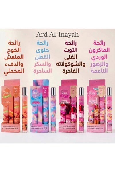 SASHA مجموعة هدايا عطور وكريمات لليدين 8 قطعه