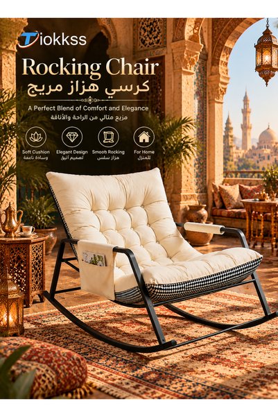 Generic Brand كرسي هزاز أنيق بتصميم مبطن من "تيوكس"، مع إطار معدني أسود منحني...