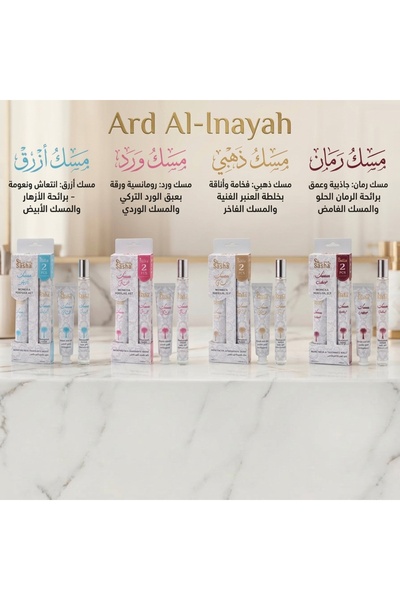 SASHA مجموعة هدايا عطور وكريمات لليدين 8 قطعه