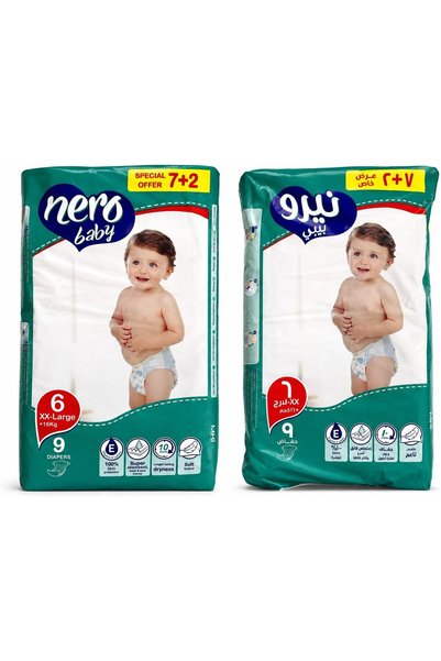 Generic حفاضات كبيرة، عبوة تحتوي على 9 قطع، للأطفال الذين يزنون 16 كجم أو أكث...