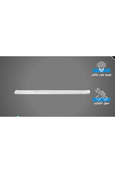Generic Brand Spotlight Base Color of Illumination White Frosted 120 cm 96 W