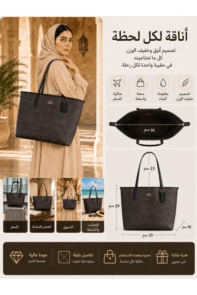COACH 1941 حقيبة يد نسائية من القماش المميز، حقيبة كتف عصرية متعددة الاستخدام...